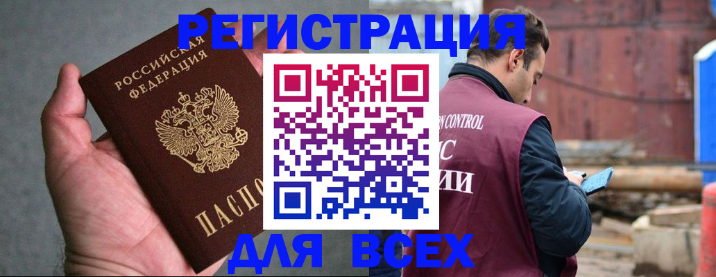прописка гарантия в Воткинске