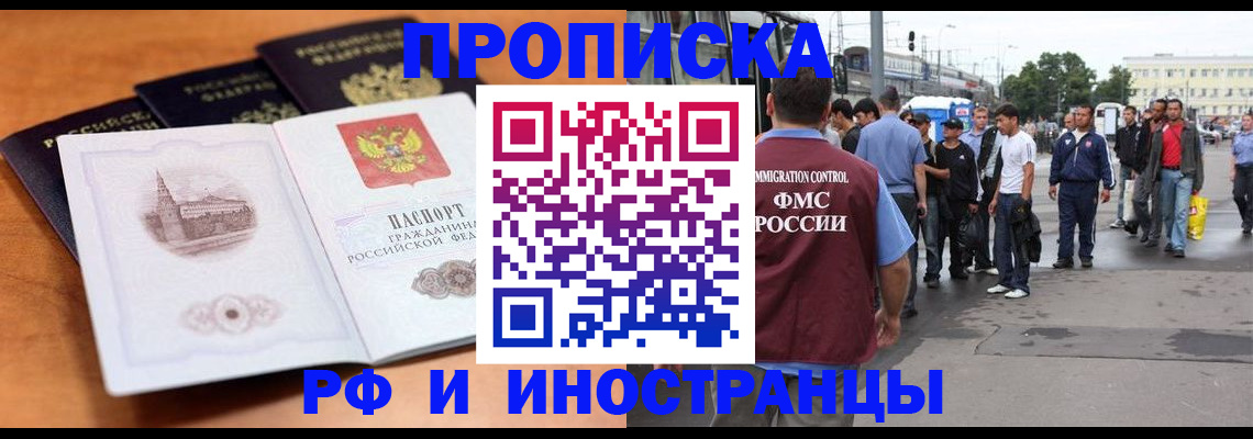 временная регистрация госуслуги в Воткинске